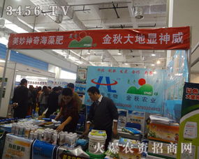 中美合资 青岛 金秋农业科技