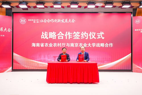 南京农业大学发布2024年度 十大农业科技应用成果