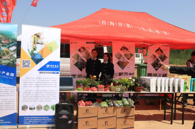 青岛德和物业城发生态农业园参加“青岛菇香之旅”