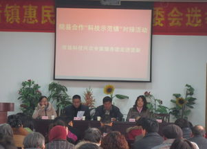 上海农科院科技兴农专家服务团走进崇明竖新