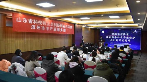 滨州 科技特派员打通农业科技服务 最后一公里