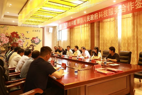 国家第一批产业顾问组科技服务睢县对接会召开