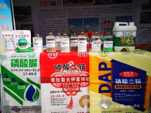 甘肃瓮福公司多款产品亮相第二届甘肃省农业科技成果推介会