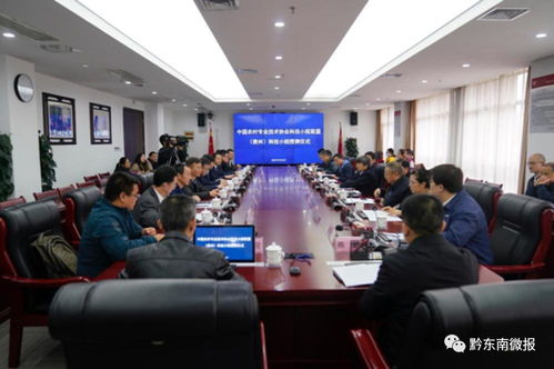 贵州首批,中国农技协贵州榕江小香鸡科技小院获授牌