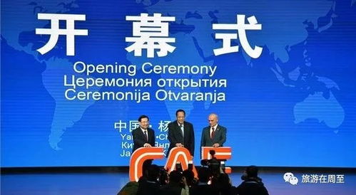 省市领导莅临第二十四届杨凌农高会周至展位