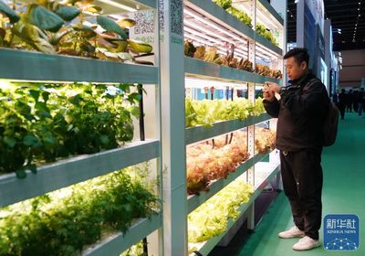 2024世界农业科技创新大会在京举办