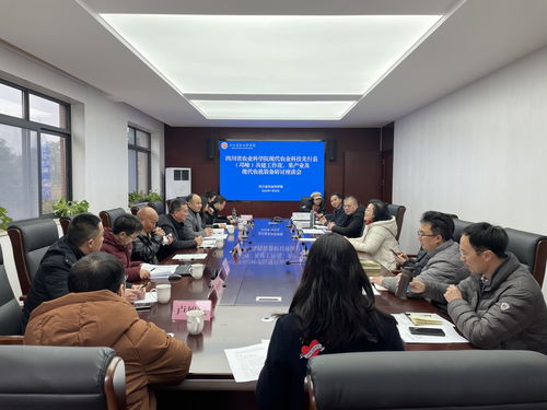 四川省农业科学院 我院召开 现代农业科技先行县 邛崃 共建工作花 果产业及现代农机装备研讨座谈会
