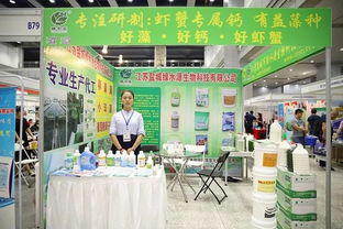 又一水产养殖行业盛会隆重召开,最新产品,最新技术 近500家动保 饲料 设备 种苗企业齐聚武汉,探索产业趋势方向 池塘