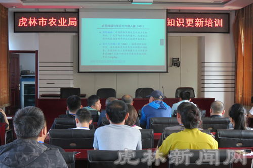 农业局启动农业科技人员知识更新培训，助力农业科技服务提质增效