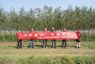 盐城市农科院博士志愿者服务队 点燃农业科技火炬，照亮脱贫攻坚之路