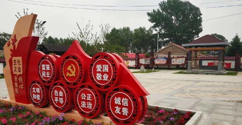 魅力单位之 十大最美村庄 投票入口