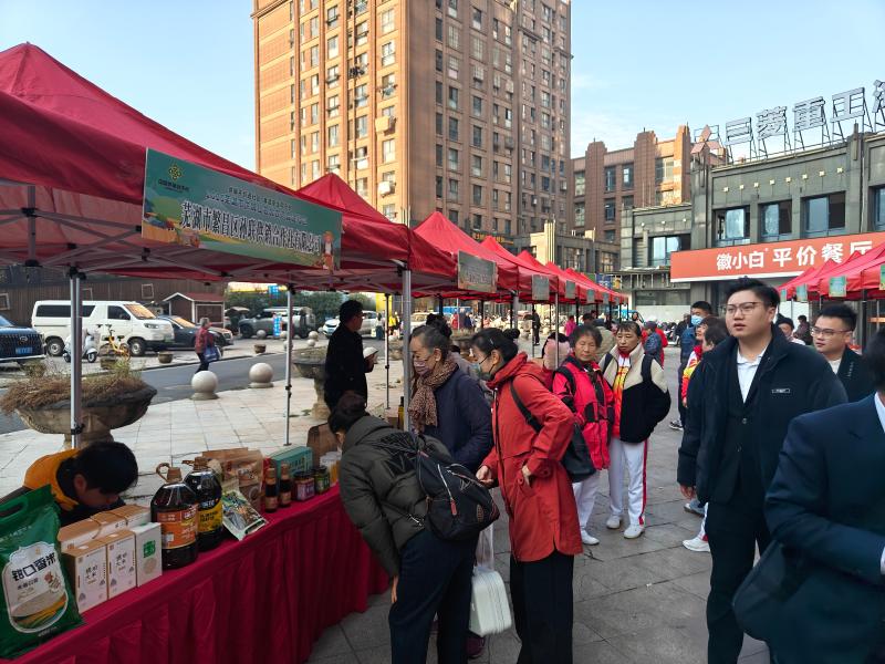 芜湖市供销社开展名优农产品进社区暨农业科技服务活动，打通惠农便民“最后一公里”