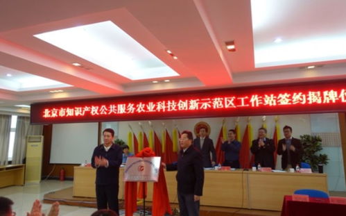 京知e周刊第三十八期 农业科技服务——智慧赋能乡村振兴新引擎